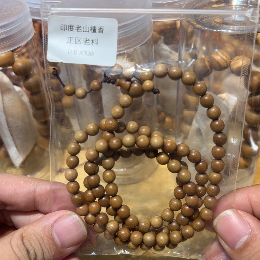 手串/手链黄花梨/降香黄檀06老山正区料
