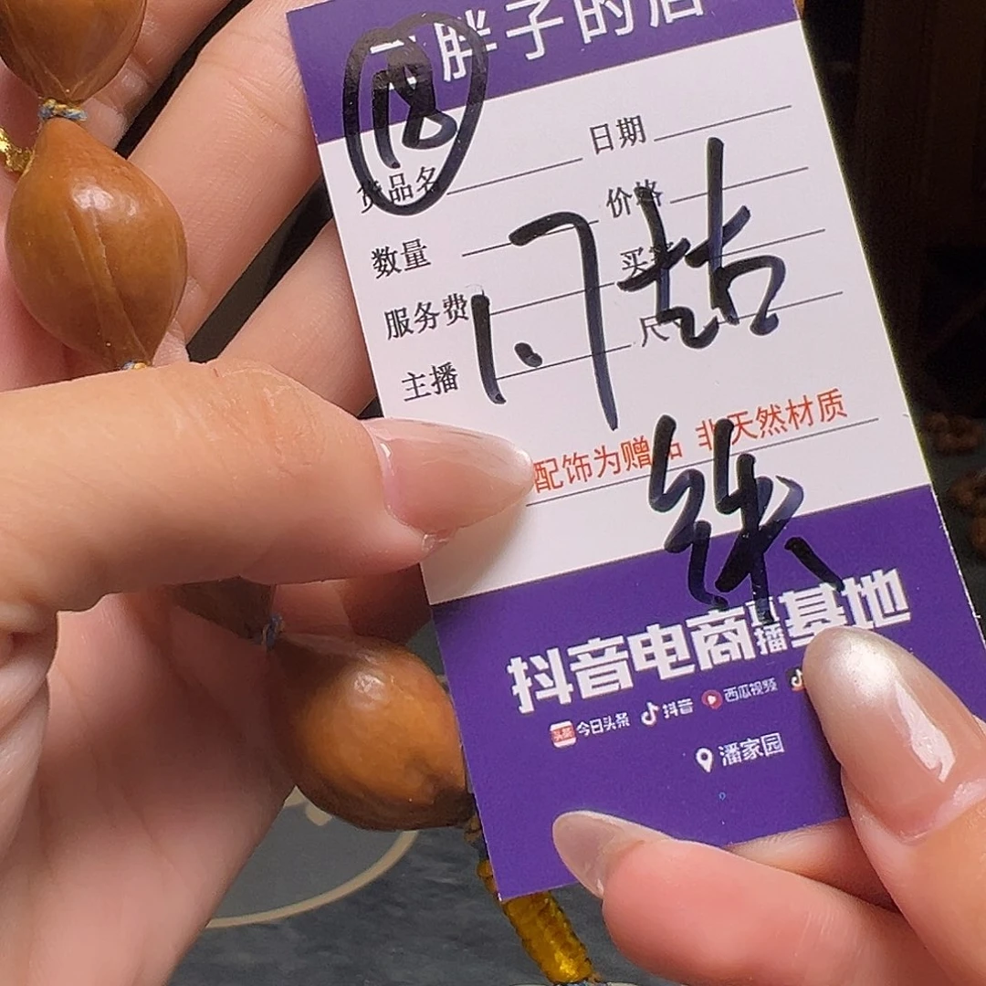 橄榄核吊坠橄榄核18