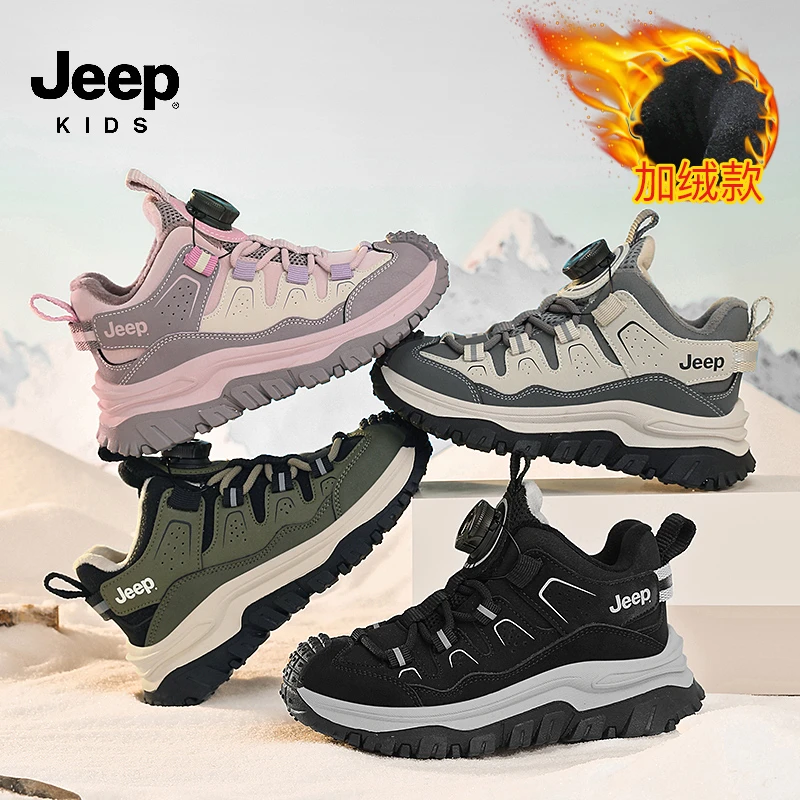 jeep儿童运动鞋防滑秋冬季加厚保暖加绒女童老爹鞋高帮男童大棉鞋