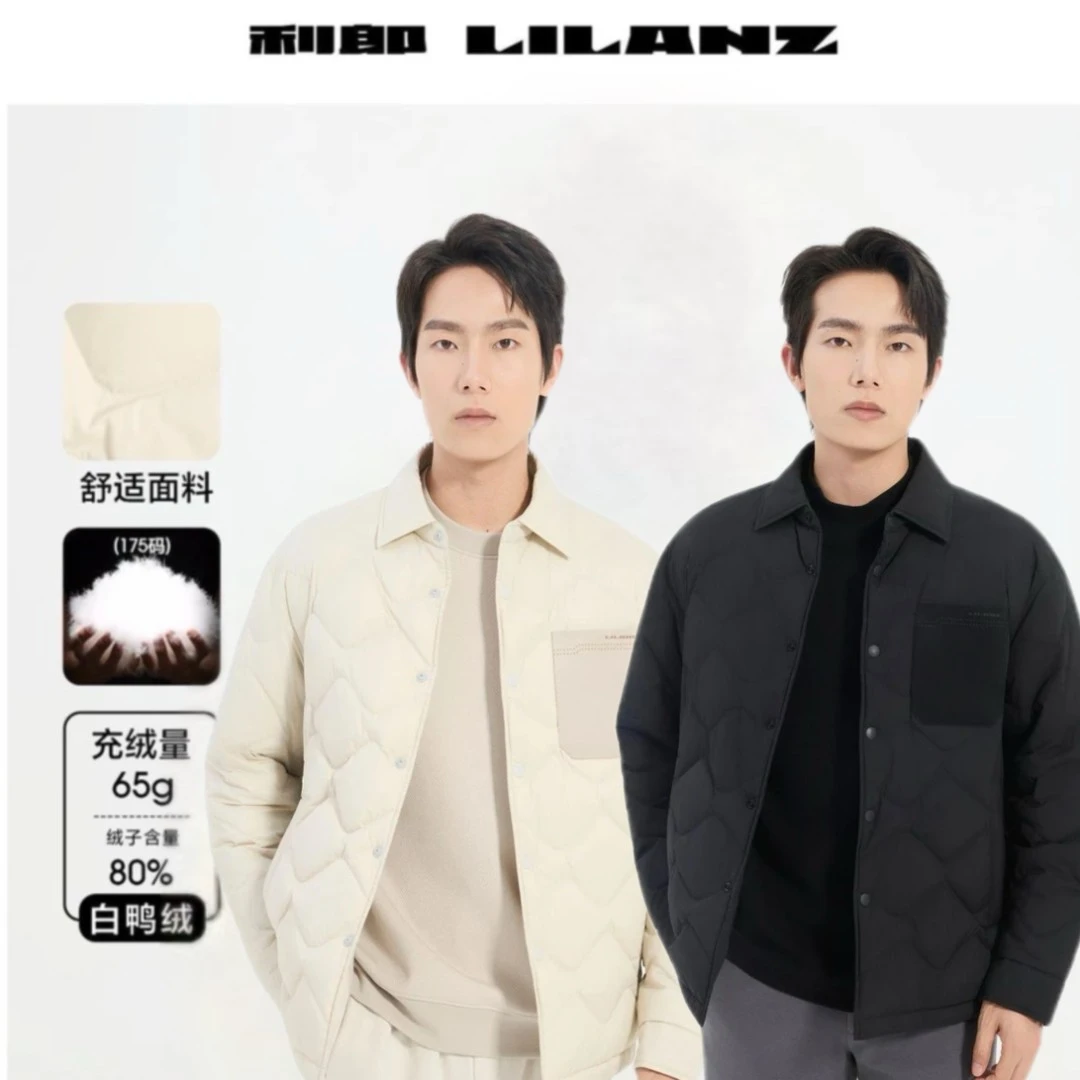 利郎中长款轻量奢暖羽绒 深秋防水质感穿搭 logo 拼袋(B5DBR208)