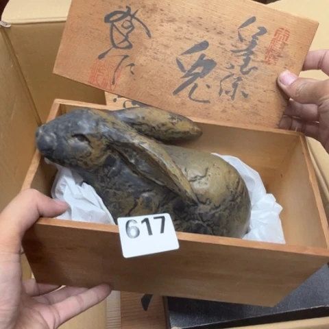 瓷片摆件工艺品瓷器摆件777