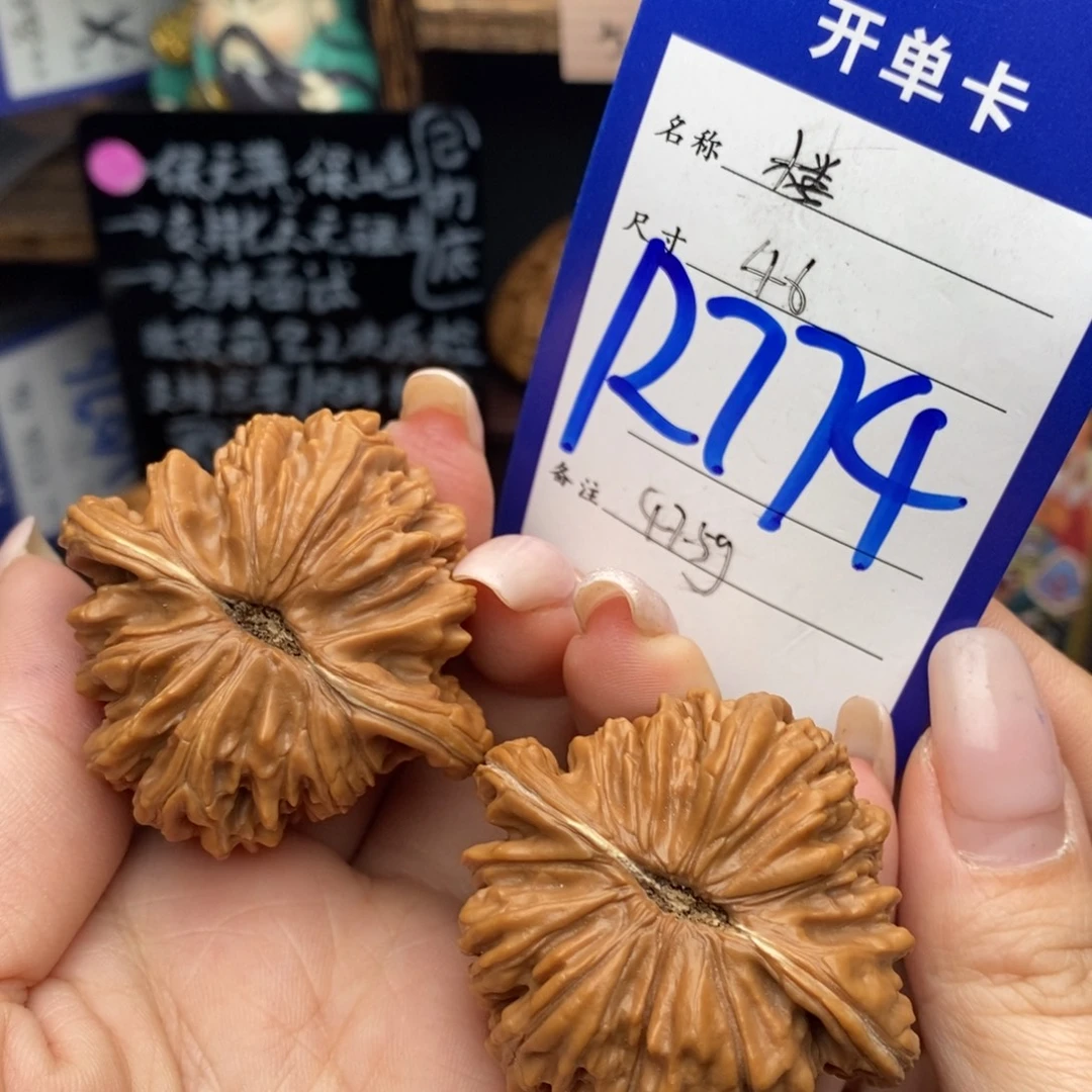 吊坠文玩核桃46四座楼47,5克