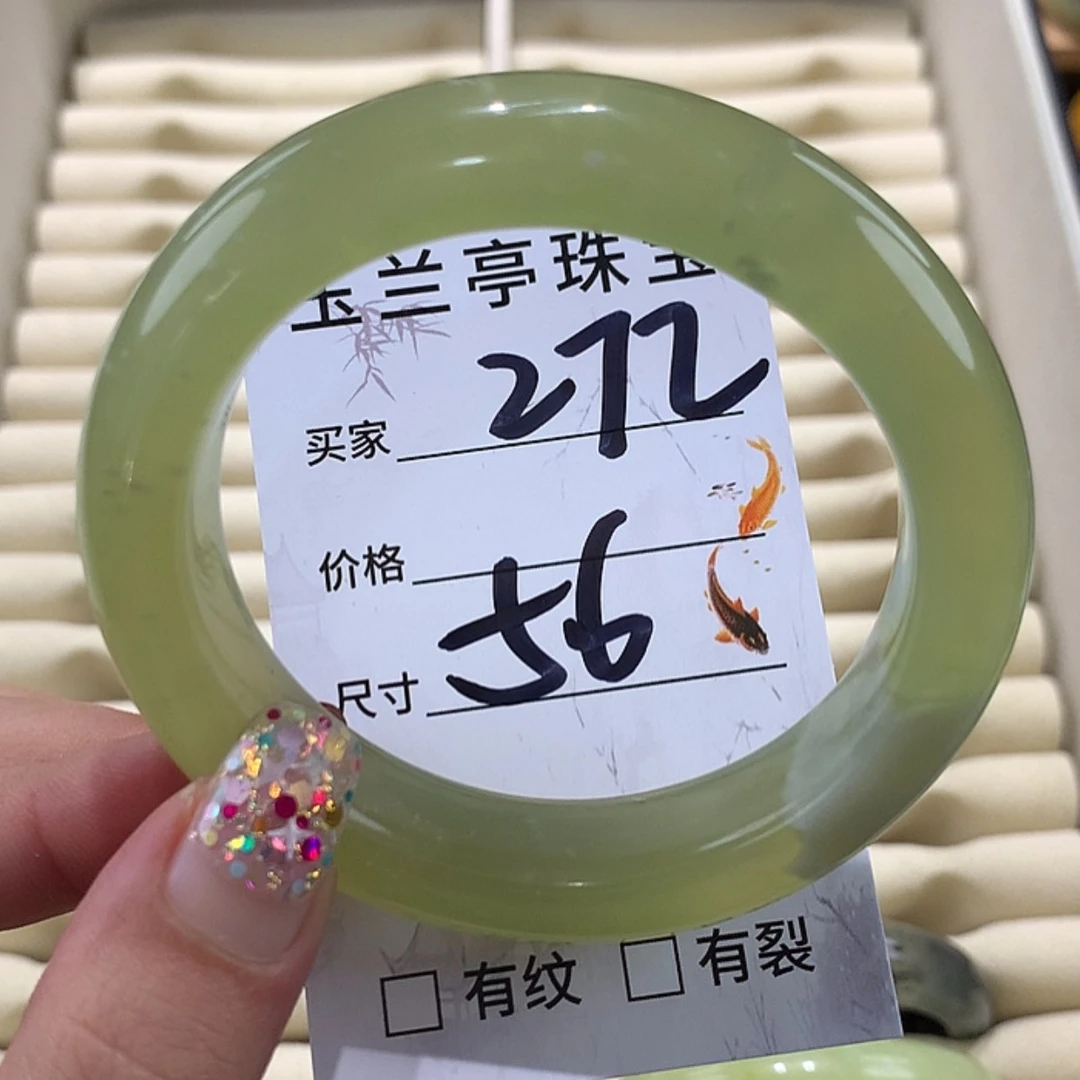 【闪购商品】蛇纹石玉手镯未镶嵌