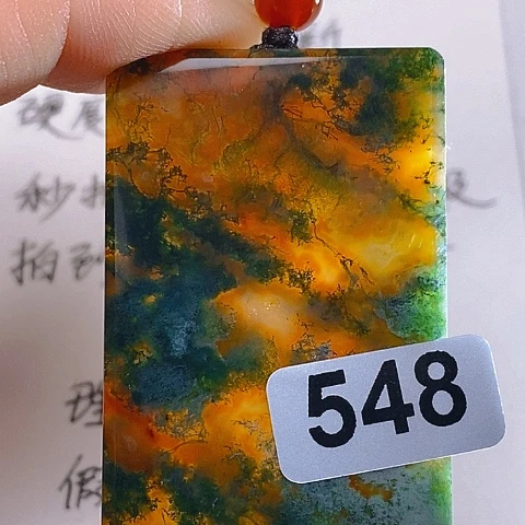 未镶嵌颈饰玛瑙/玉髓金**掌