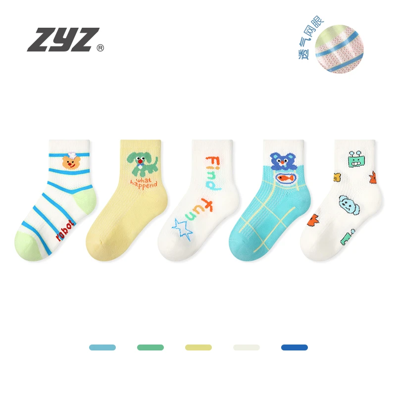儿童袜子春夏季薄款男童卡通可爱短袜宝宝夏季网眼透气无骨中筒袜