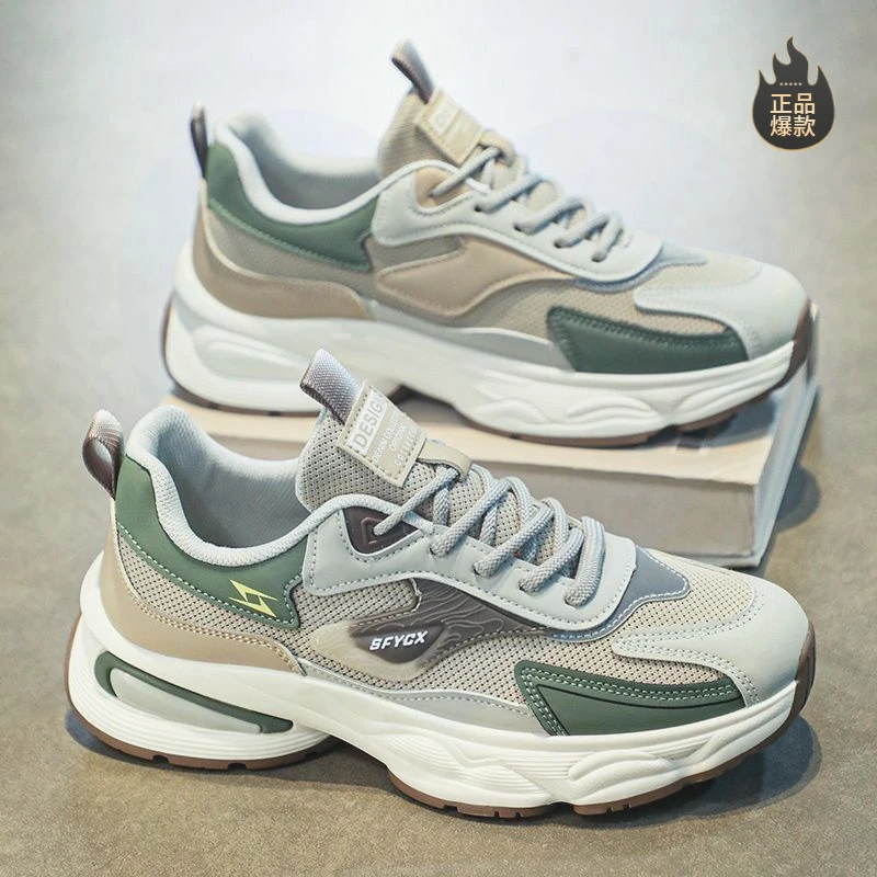 断码2025男鞋冬季透气百搭防臭耐磨网面运动休闲厚底青少年老爹鞋