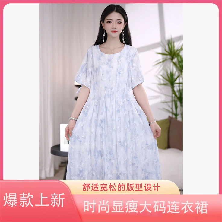 【佳欣】新款2025气质减龄时尚遮肉显瘦宽松刺绣大码女装连衣裙
