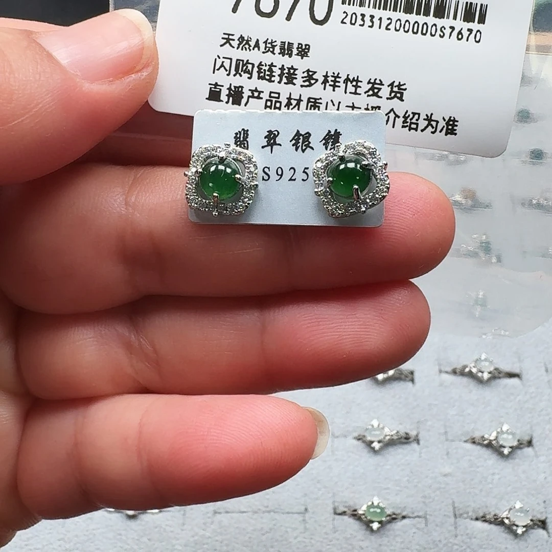 翡翠耳饰未镶嵌一*猫天然A货翡翠7670