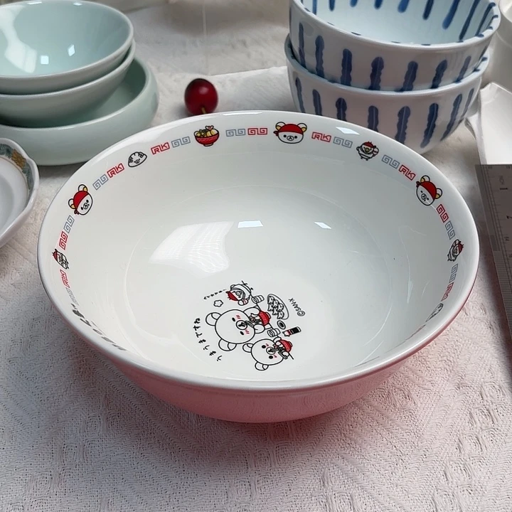 粉色轻松熊大面碗