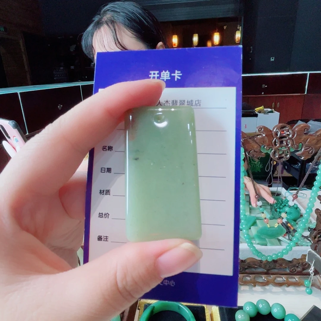 密玉（石英质玉）未镶嵌颈饰