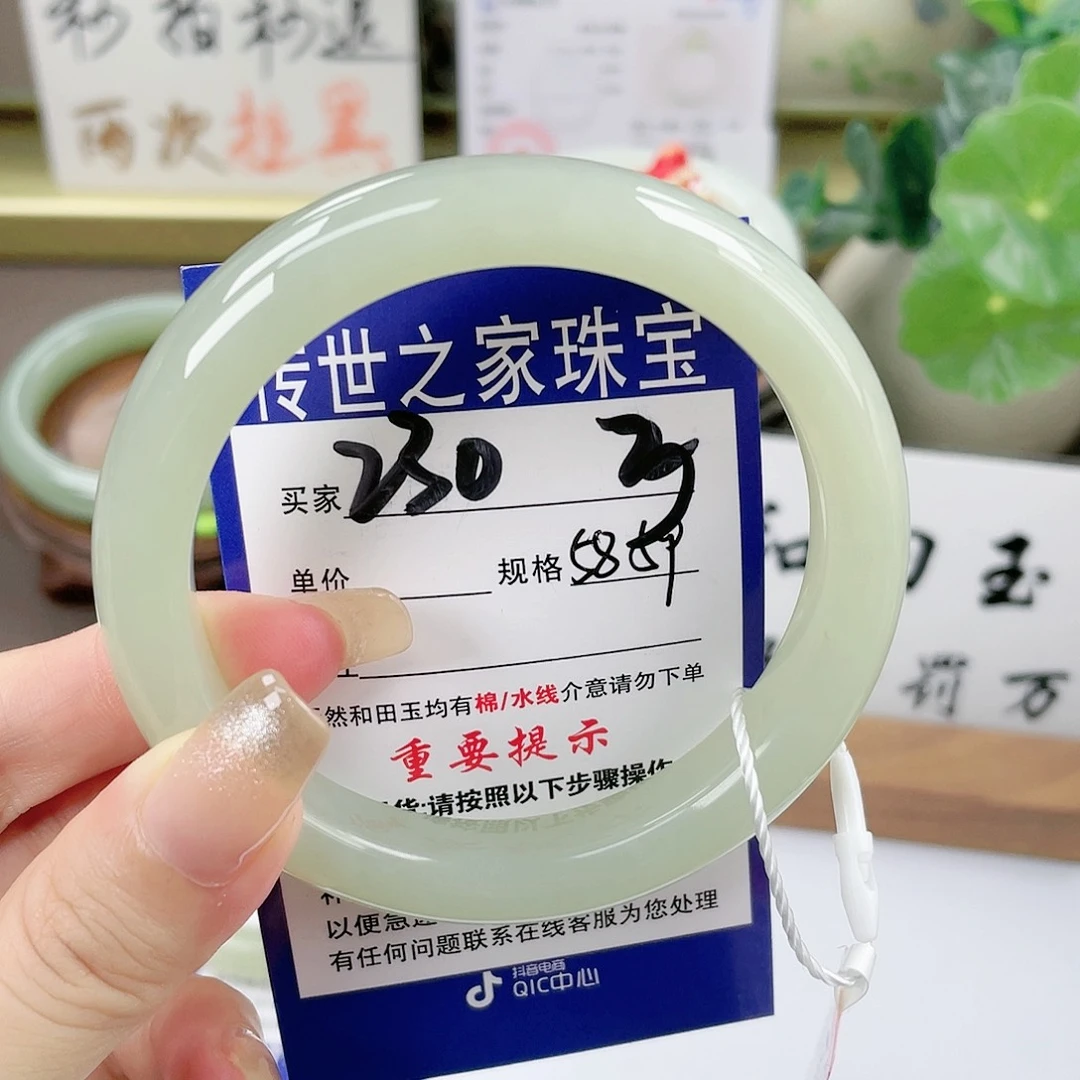 【闪购商品】未镶嵌手镯和田玉