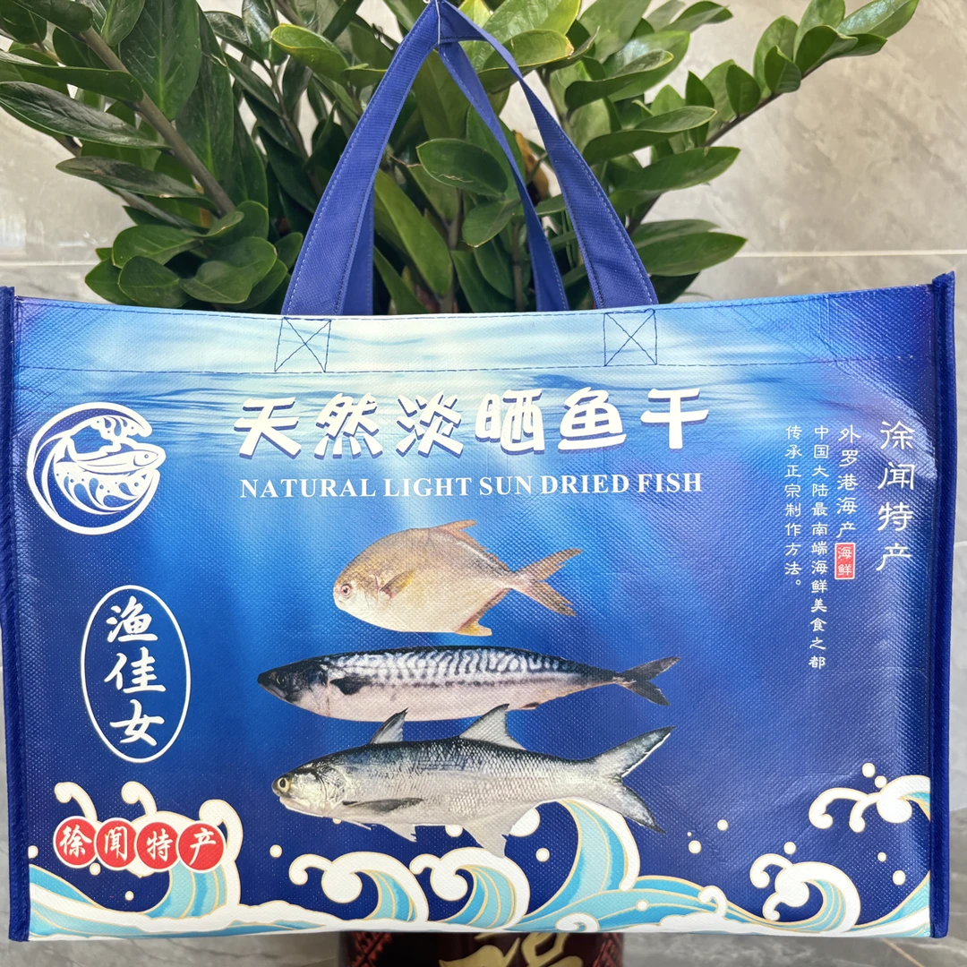 （二不专属）礼品装鱿鱼筒/淡晒马友鱼顺丰冷链包邮