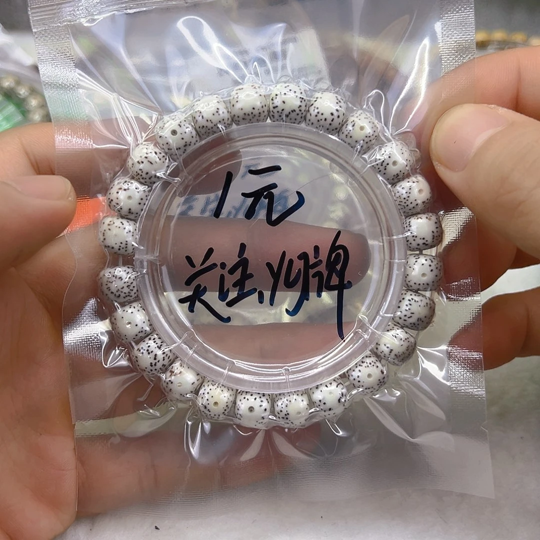 手串星月菩提20快乐星月菩提单圈