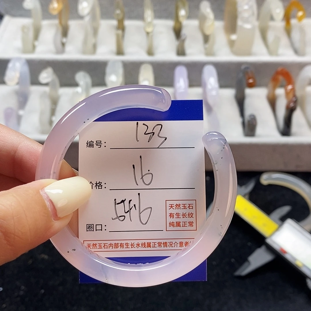 玛瑙/玉髓手镯未镶嵌133