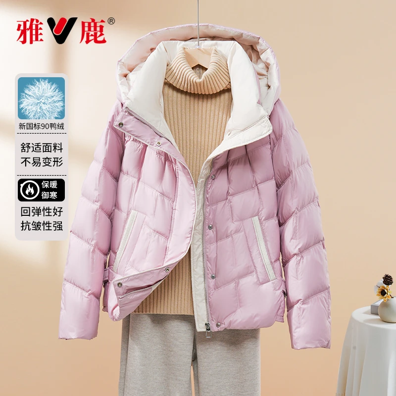 雅鹿2025年新款冬季羽绒服国标90绒连帽设计感拼色洋气女装