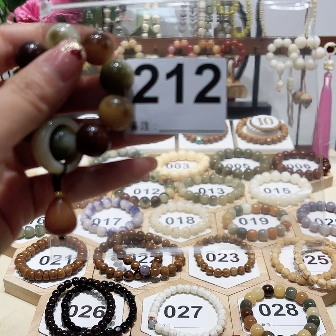 菩提根/象牙果吊坠