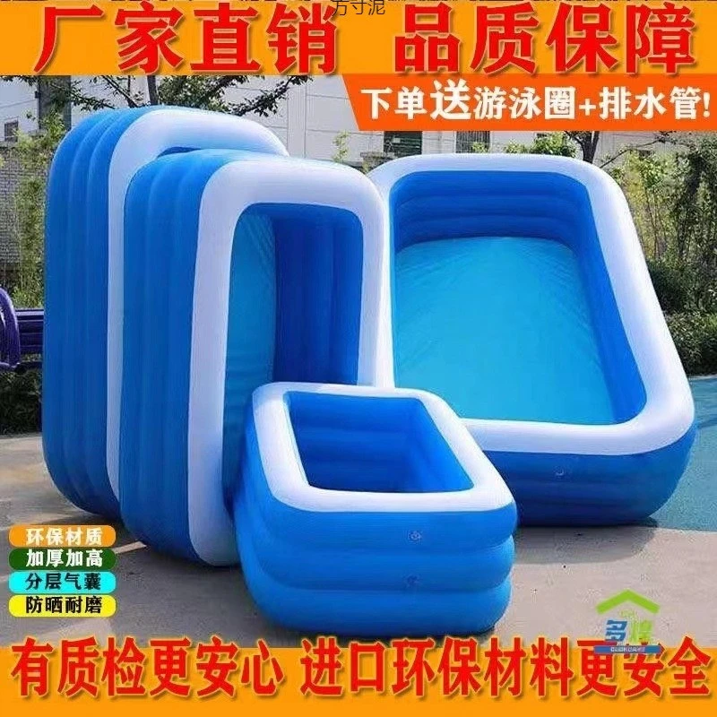 婴儿童充气游泳池家用加厚宝宝水池大人小孩洗澡桶婴幼儿海洋球池