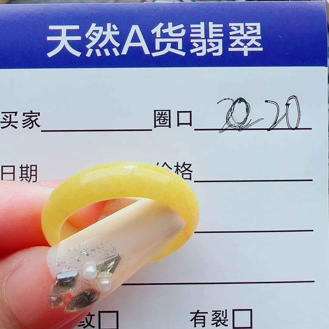 翡翠戒指未镶嵌淡*戒圈