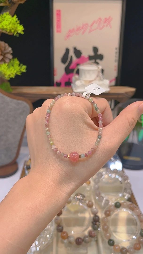 单圈碧玺搭盐源大珠款手串Y3915