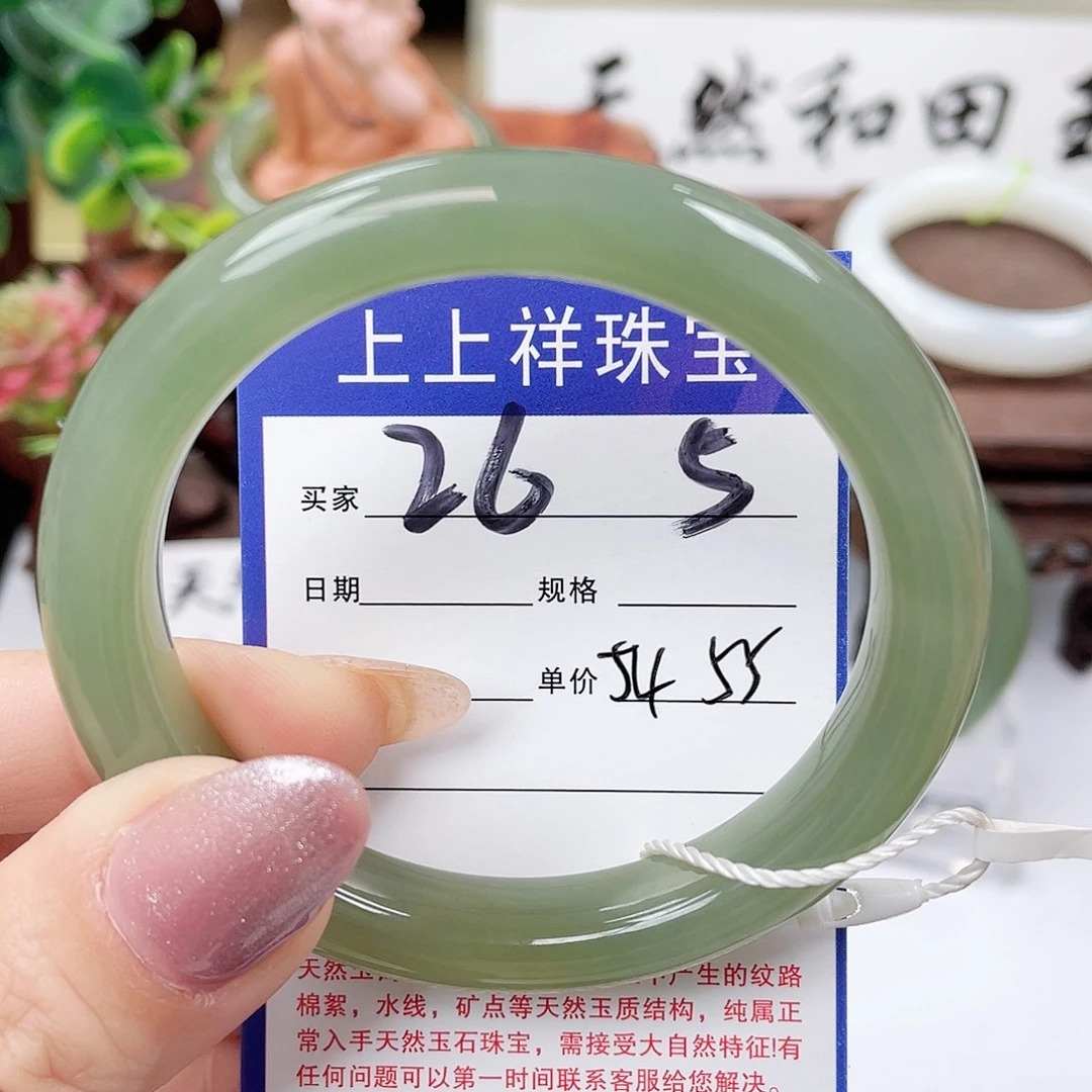 和田玉未镶嵌手镯
