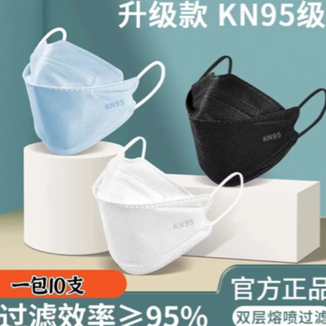 kn95韩版3d立体四层防护鱼嘴柳叶口罩男女通用潮款