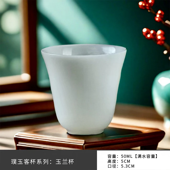璞玉茶杯小客杯高档陶瓷小客杯功夫茶杯会客茶杯白瓷冰种玉瓷茶杯