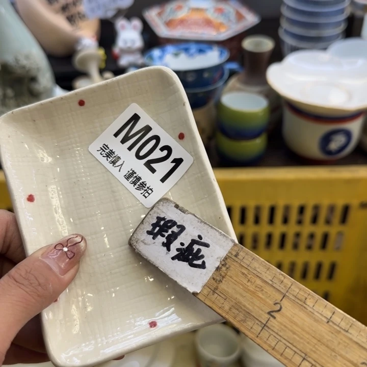 瓷片饼***_哈哈哈哈哈哈哈