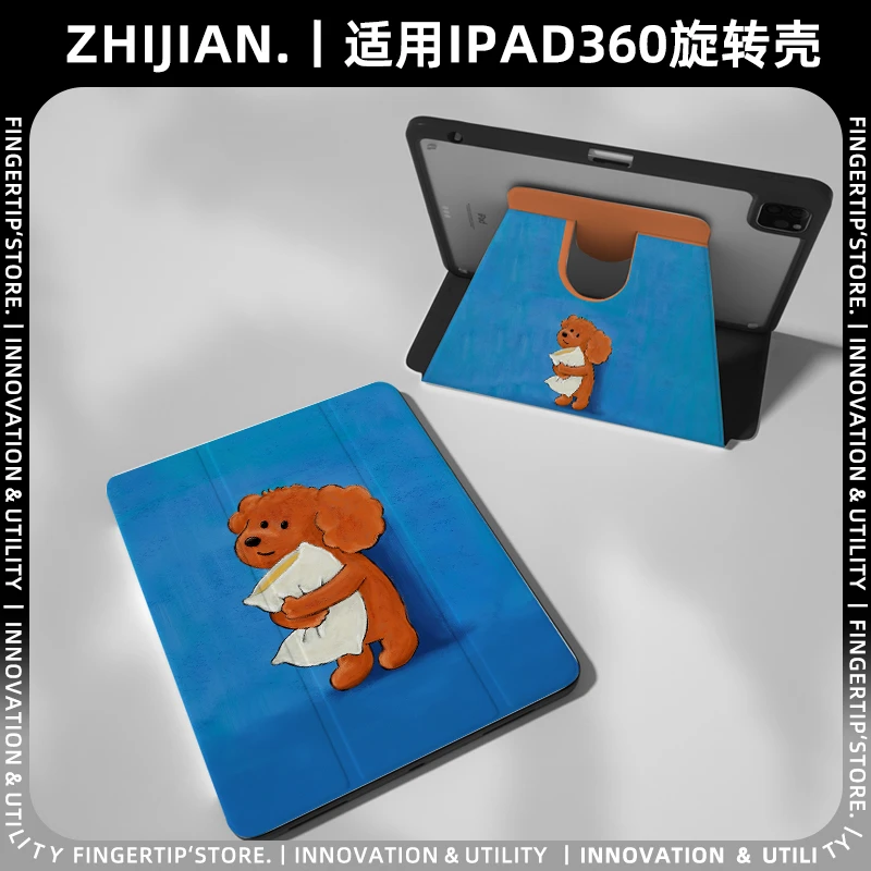 360度旋转x狗】华为matepad11.5保护套ipad10代小米6pro防弯平板壳