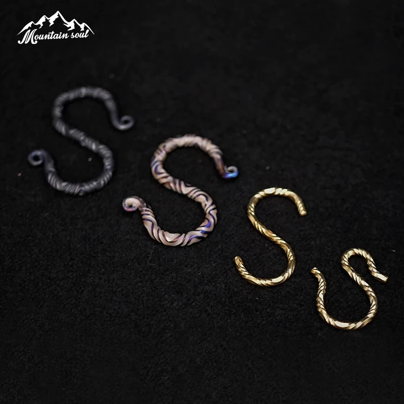 Mountain soul山魂户外露营黄铜S挂钩厨房铁艺居家钩EDC钛挂钩