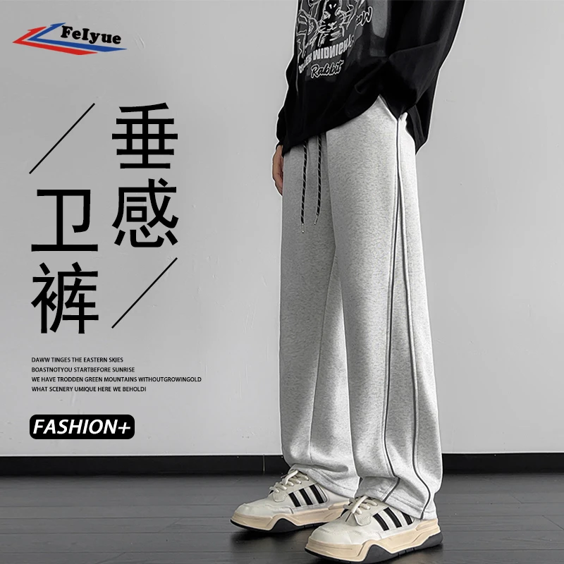 feiyue/飞跃卫裤子男士春秋季潮牌直筒宽松美式垂感休闲运动长裤
