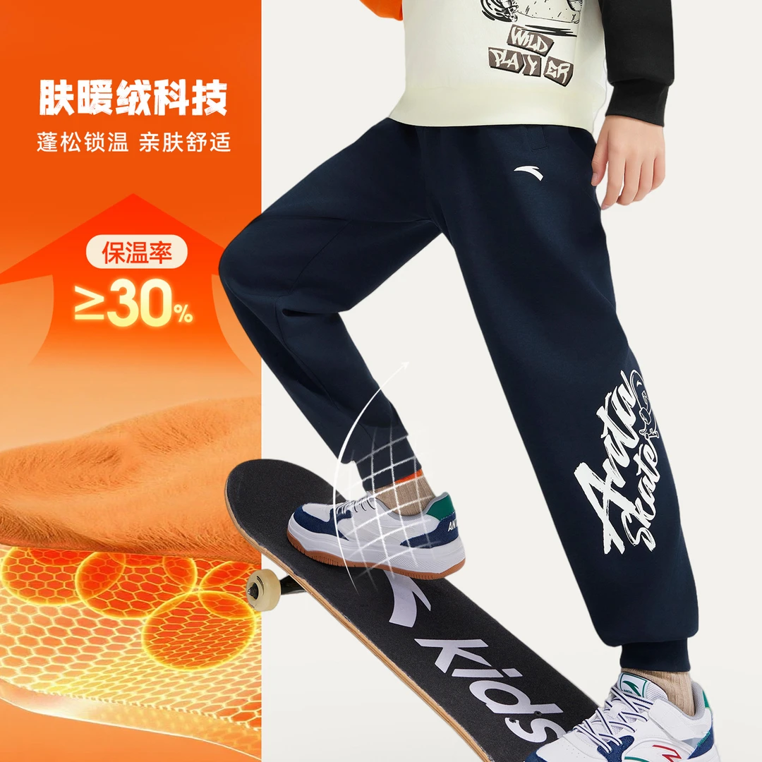 安踏儿童男童针织运动长裤2026上新冬款舒适保暖青少年加绒裤子潮