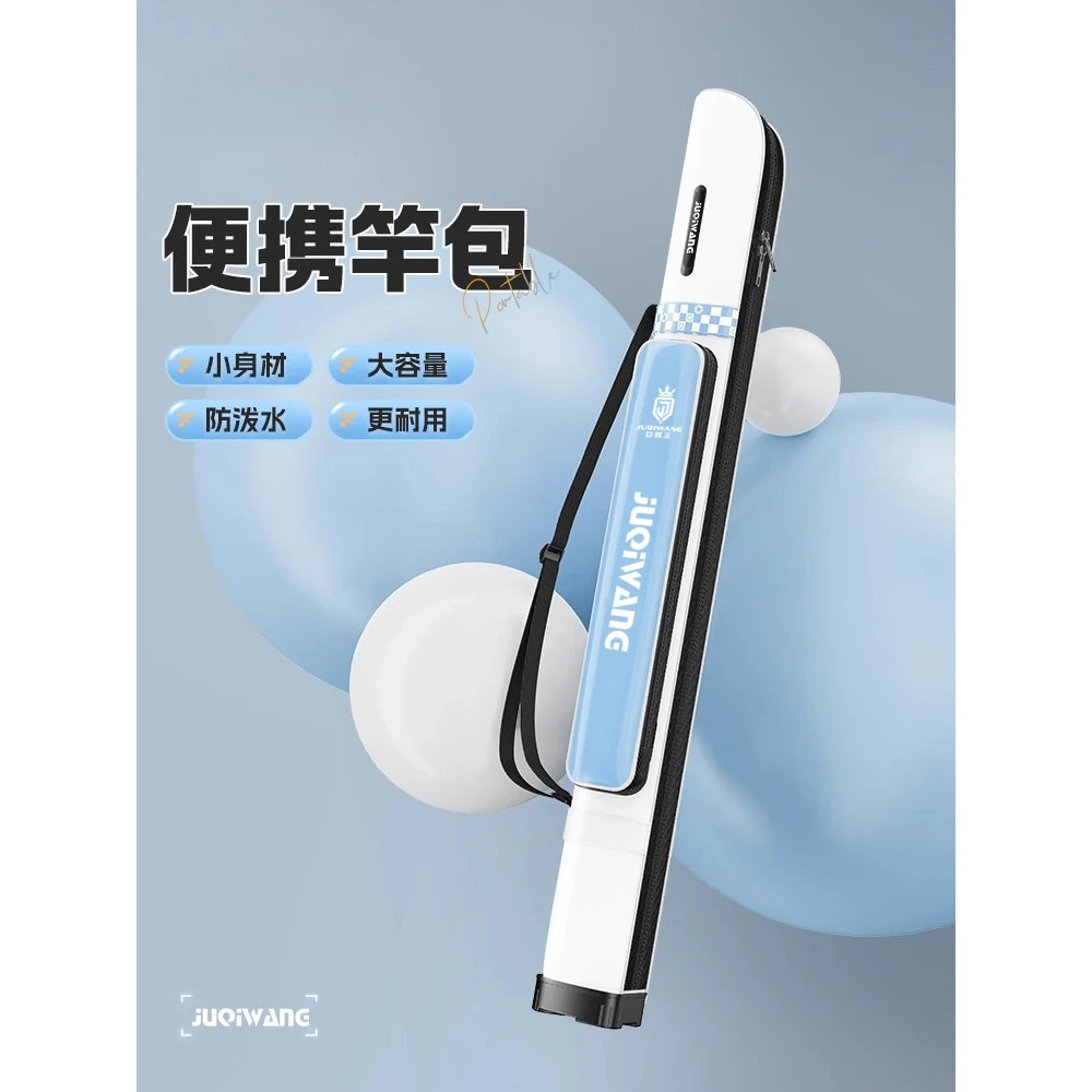 新型鱼竿包多功能渔具包钓鱼收纳包轻便型竿包硬壳鱼包鱼杆包