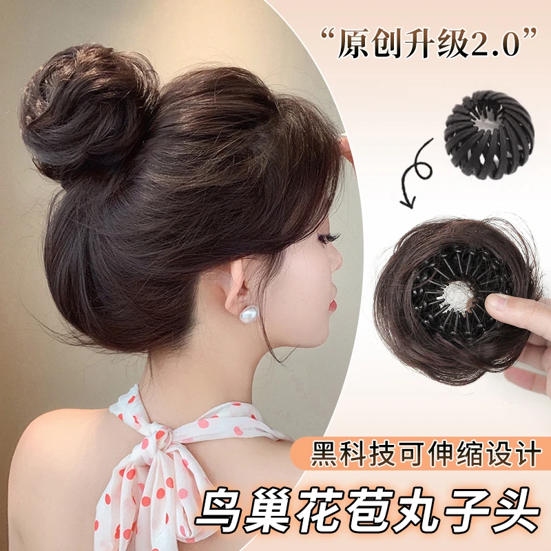 头花鸟巢丸子头假发收缩抓夹自然盘发神器高扎花苞发圈蓬松发包