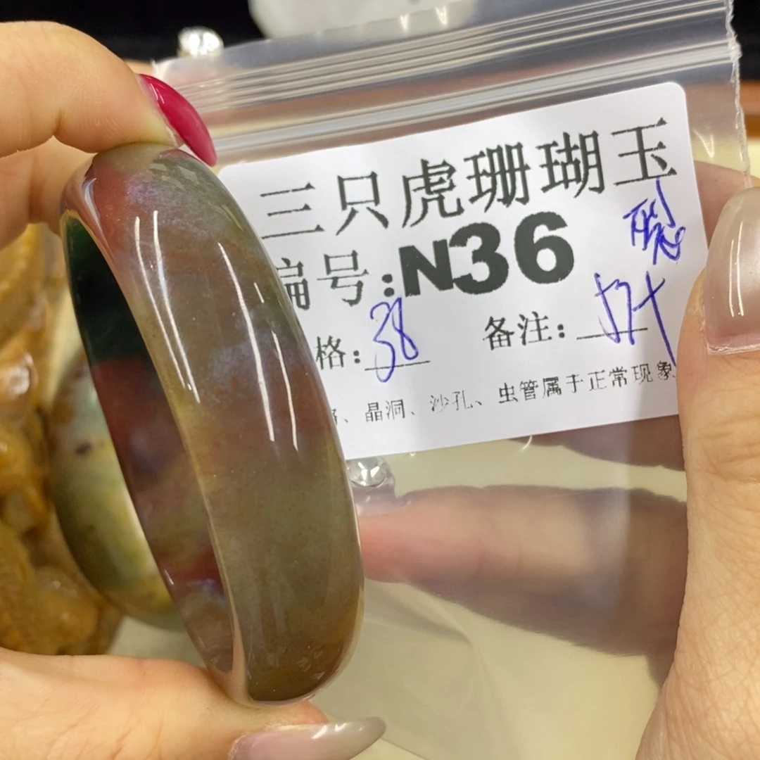 硅化珊瑚（珊瑚玉）t足银镀金镶嵌茯*
