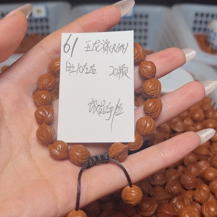 桃核吊坠玉龙脊10尺寸