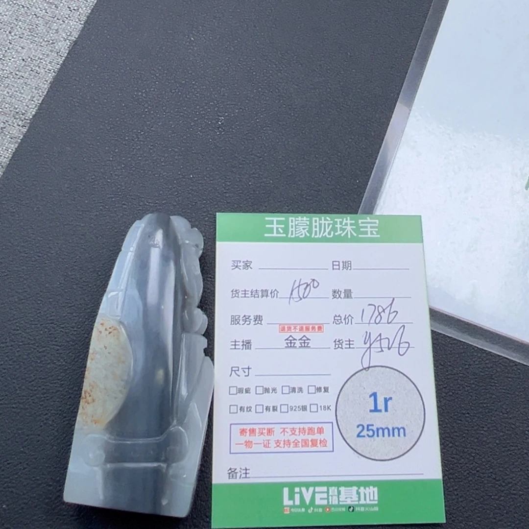 和田玉未镶嵌颈饰和田玉