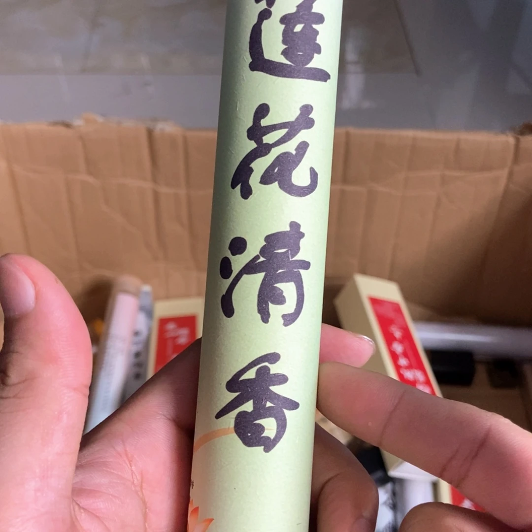 线香22222222222222