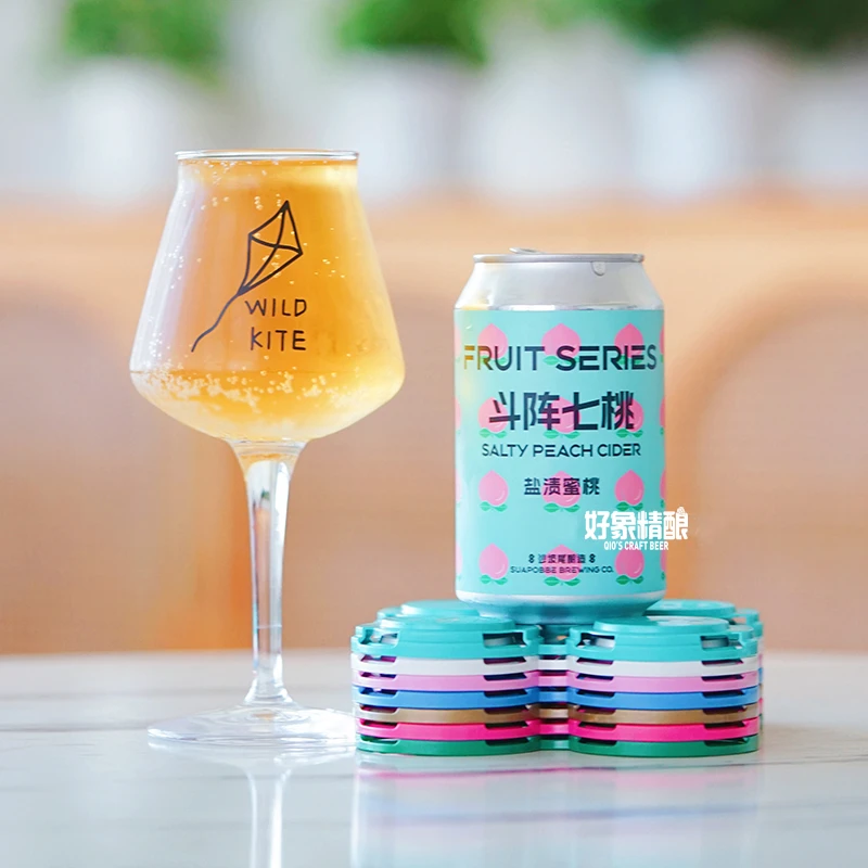 沙坡尾·斗阵七桃 厦门古早味西打啤酒