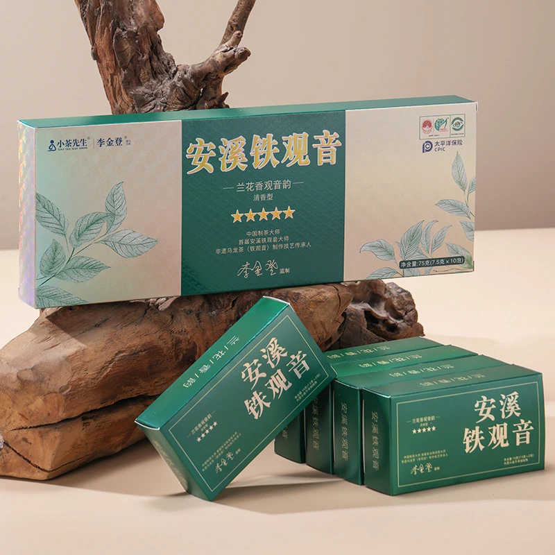 到手2盒 安溪铁观音茶叶 乌龙茶叶 盒装送礼长辈75g-xcxs