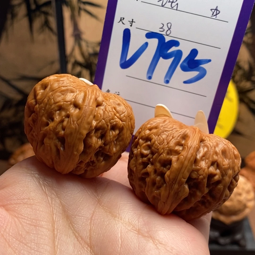 文玩核桃把件元宝38