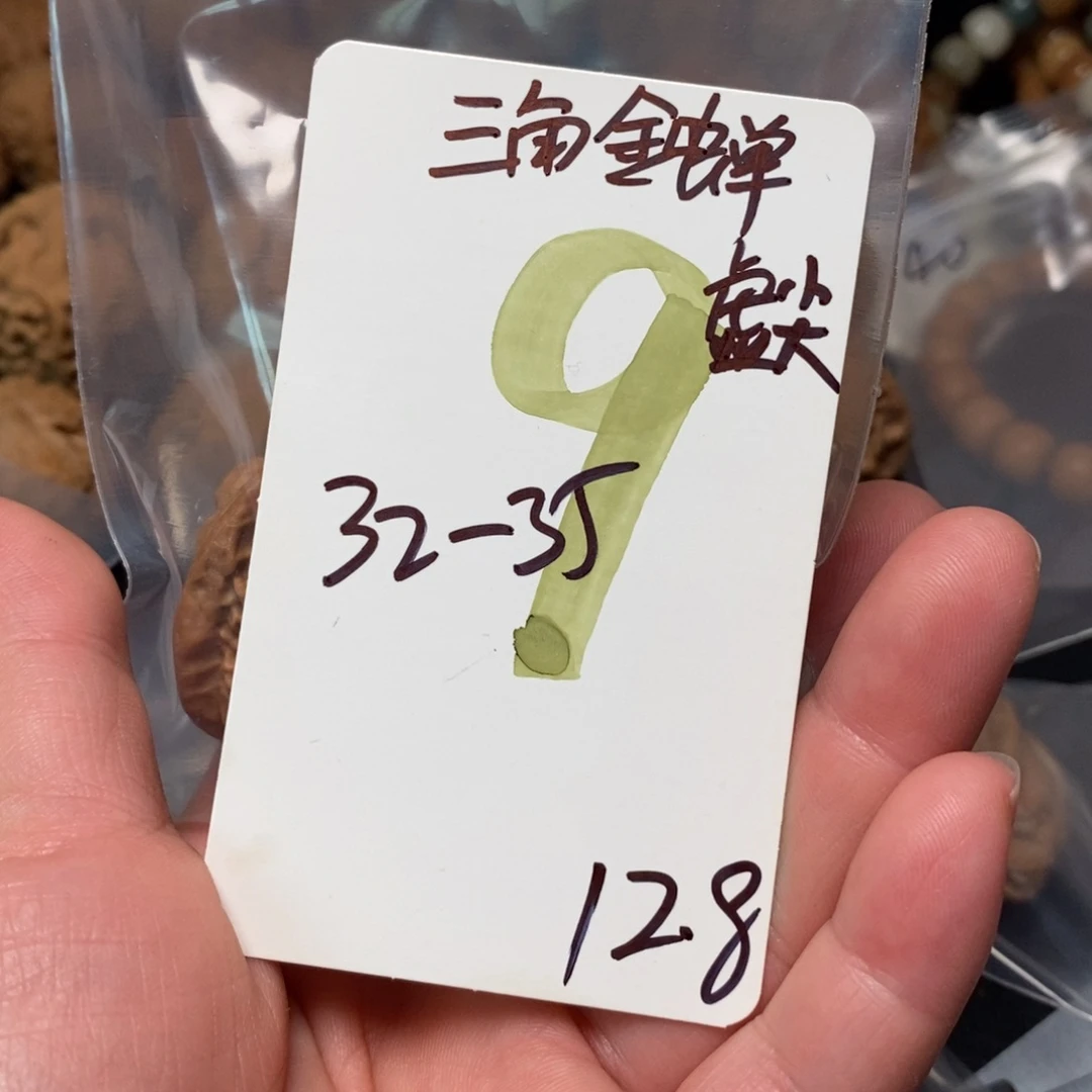 文玩核桃吊坠111111111111111