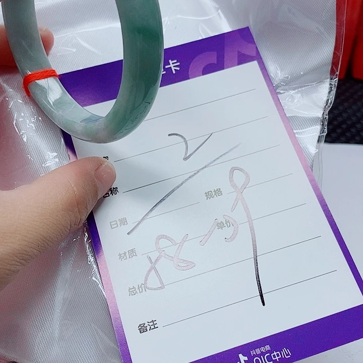 翡翠手镯（圆镯）未镶嵌