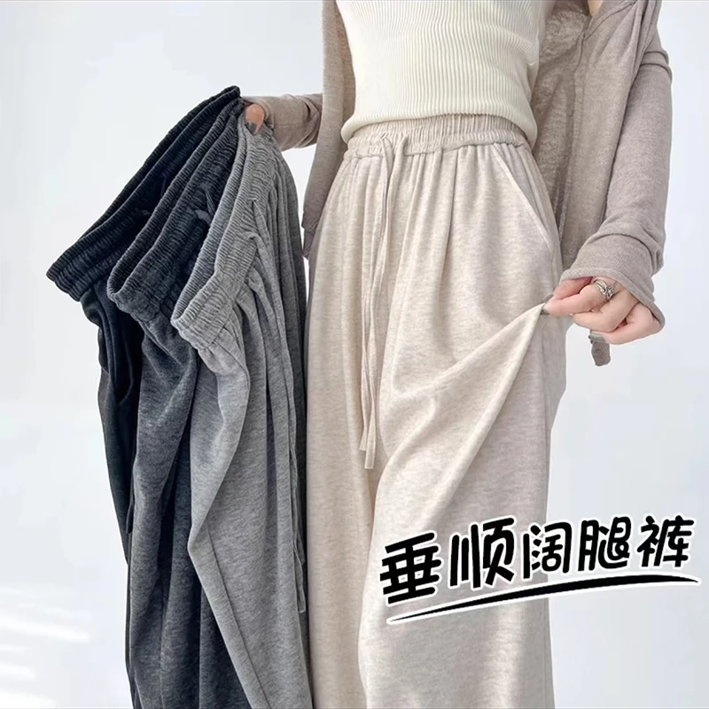 大码阔腿裤春秋季慵懒风软糯米裤女200斤新款高腰垂感休闲直筒裤