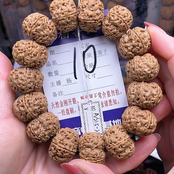 金刚菩提手串21.5/22梅花