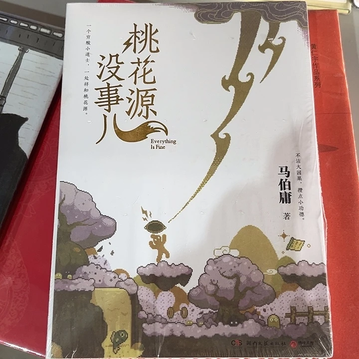驯鹿毛桃花运没事全新