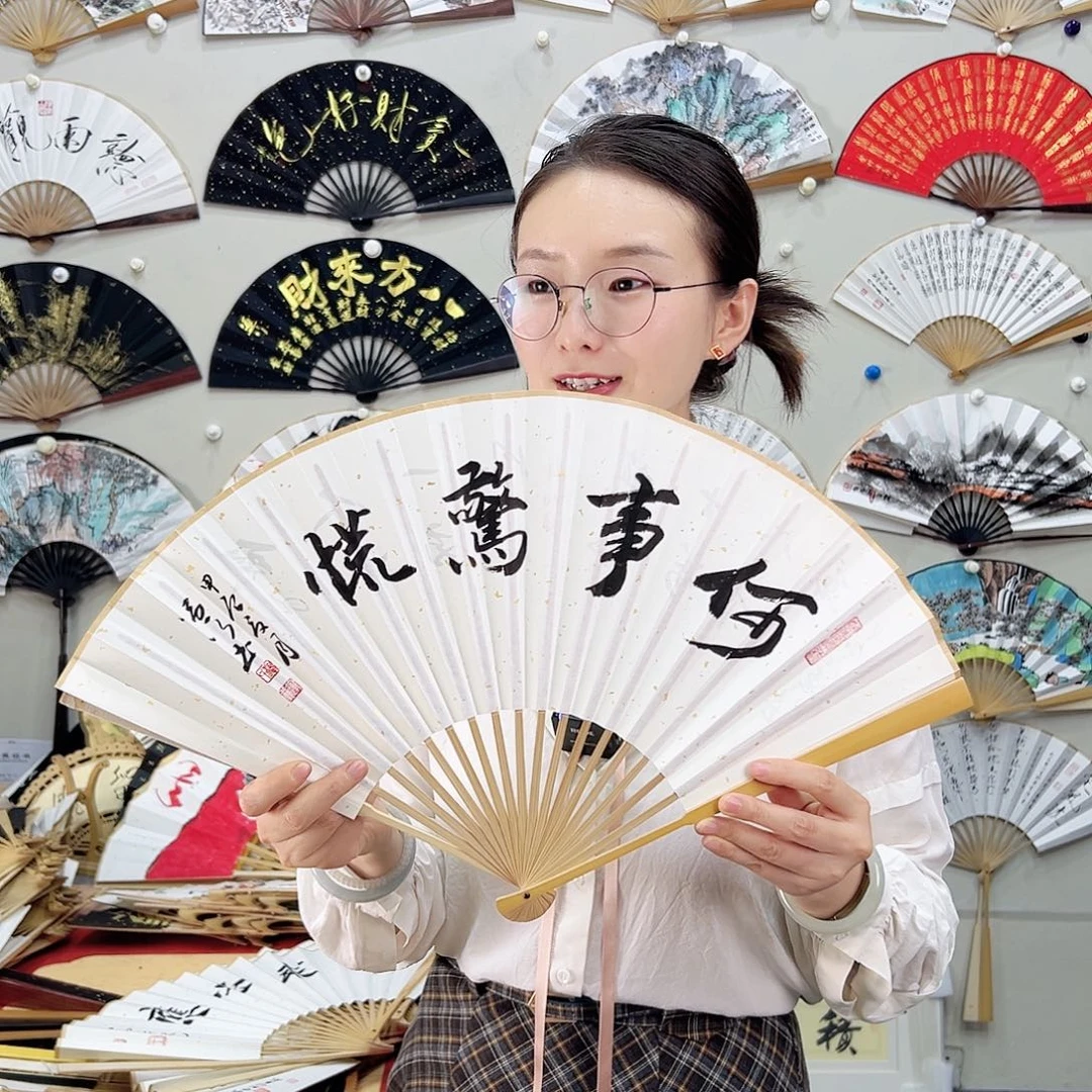 书法书法 95寸玉竹 手写手绘 默认粘好