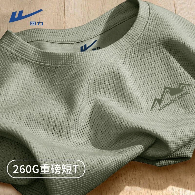 回力华夫格短袖男款夏季圆领宽松半袖t恤森系户外休闲男士五分袖