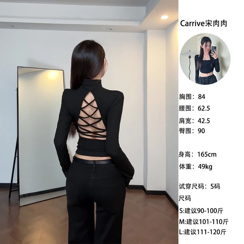 【Carrive宋肉肉】美式辣妹性感镂空露背交叉绑带修身长袖打底衫女