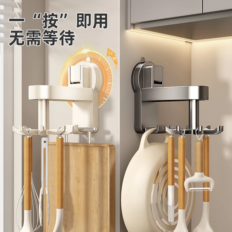 太空铝免打孔壁挂式锅铲勺子收纳挂架挂墙置物架