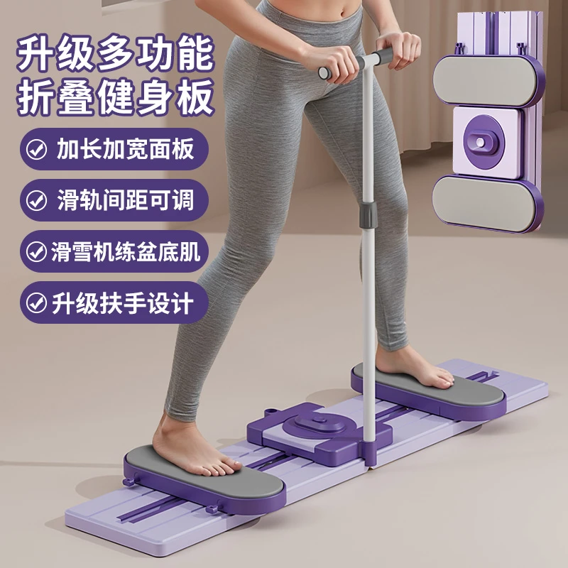 将岸全新多功能一体式健腹板美腿机普拉提居家划船锻炼腹肌马甲线